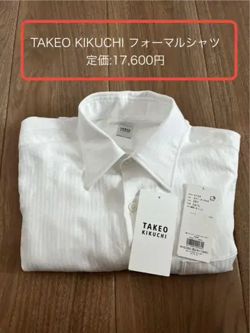 [새상품급 중고] TAKEO KIKUCHI 화이트 포멀 셔츠