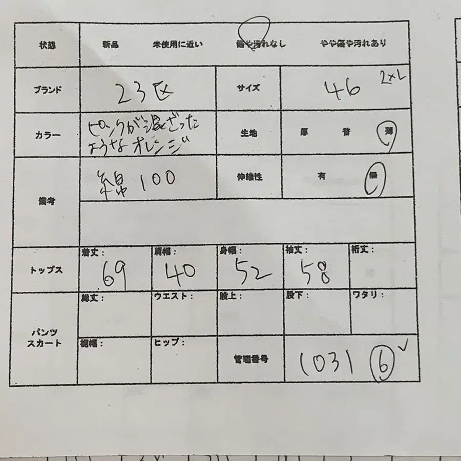 2번째 상품 이미지