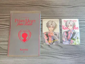 PrismHeart June Bride 굿즈 의 쿠츠하 세트