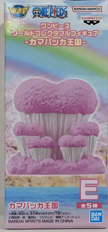 반프레스토 WCF 원피스 카마바카 왕국 카마바카 왕국 E