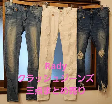 Rady 데미지 크러쉬 청바지 3종 묶음 판매 사이즈 25