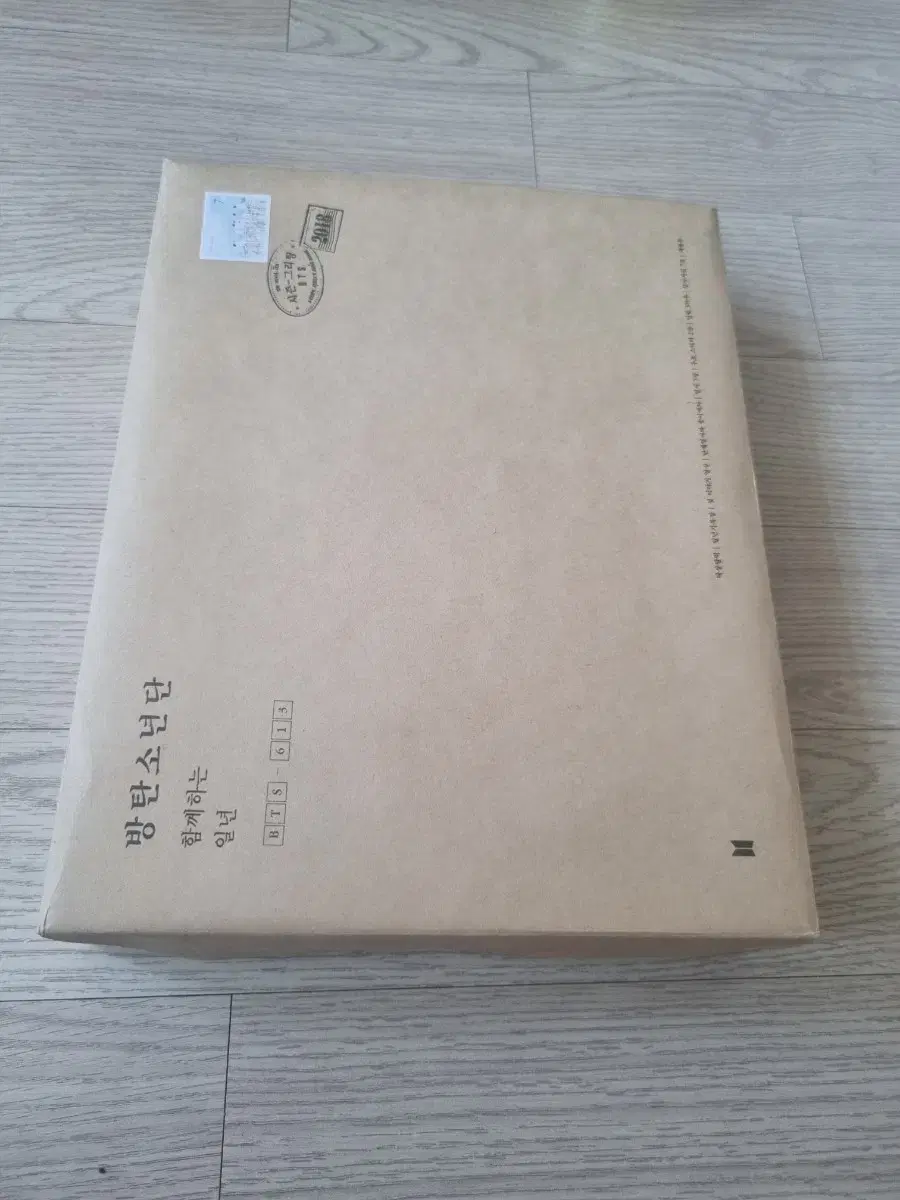 Bangtan 2018 season's greetings full set wts. bts seasons greetings
