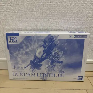 HG 건담 르브리스지우