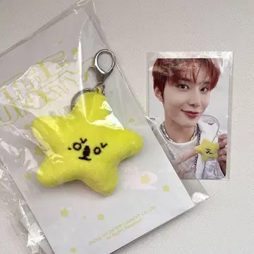 [낱개 판매 불가] 정우 불가사리 키링 미사용