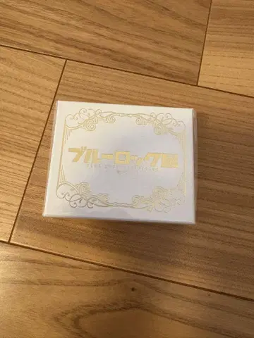 블루 록 전 2줄 반지 린