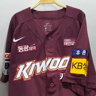 임지열 유니폼 사진