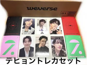 BTS 방탄소년단 태현 트레이딩 카드 세트 공식