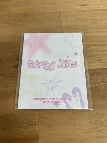 Stray Kids 펜미 ID 카드 세트