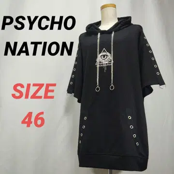 PSYCHO NATION 사이코 네이션 체인 끈 후드티 오버 사이즈