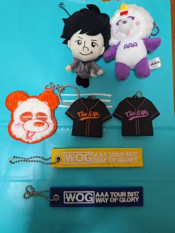 AAA 키링 세트