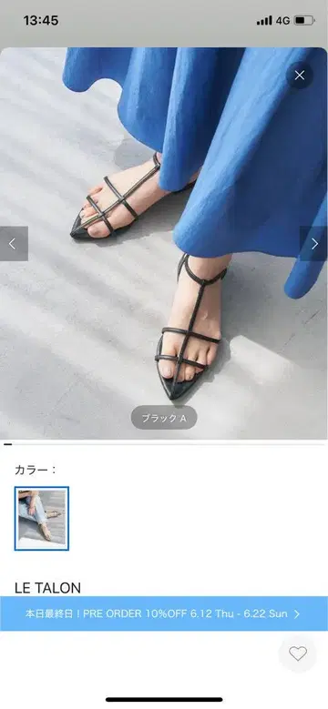 LE TALON 블랙 스트랩 샌들 L