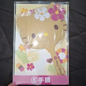 헬로키티 당첨 복권 손거울