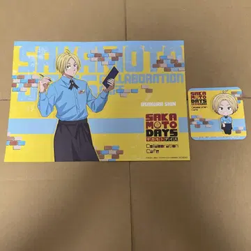 사카모토 데이즈 스이파라 아사쿠라 신