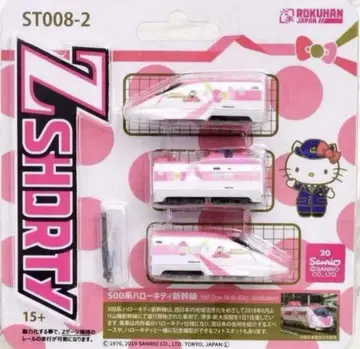 로쿠한 ROKUHAN ST008-2Z 쇼티 500계 헬로키티 신칸센