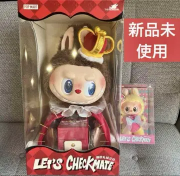 THE MONSTERS Let's Checkmate 봉제 인형 2개 세트
