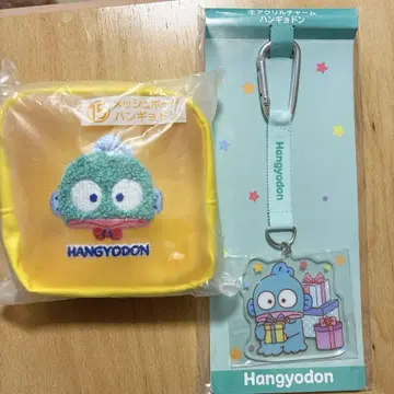 하피단부이 한교동 산리오 복권