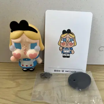 CRYBABY 다시 울고 있어 그녀는 알리스