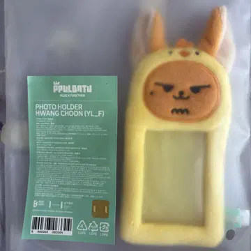 TXT 뿔바투 팝업 팬 츄 카드 홀더