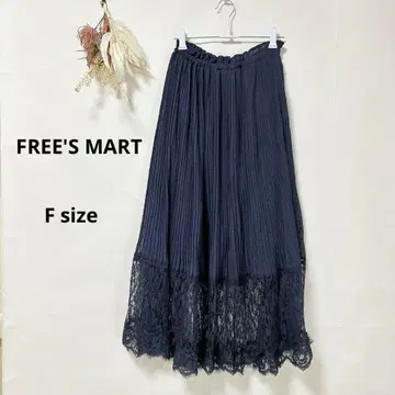 프리즈마트 플리츠 스커트 레이스 밑단 롱 기장 네이비 FR
