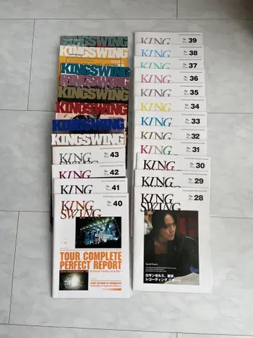 히무로 쿄스케 팬클럽 뉴스레터 KING SWING