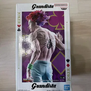 헌터헌터 히소카 피규어