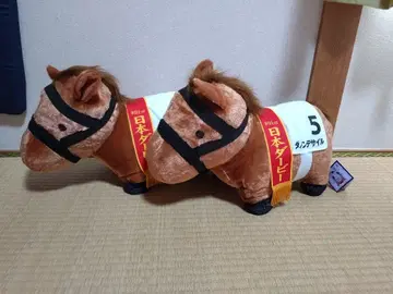 서러브레드 컬렉션 폭신폭신 BIG 봉제 인형 다농 데사일 2개 세트