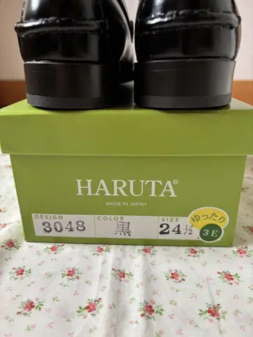 하루타 로퍼 24.5
