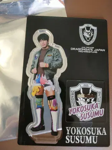 요코스카 스스무