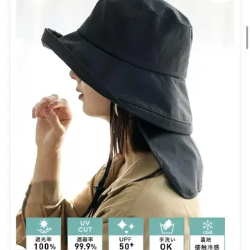 신상품 넥 가드 포함 모자 UV 차단 완전 차광 100% 접촉 냉감 블랙
