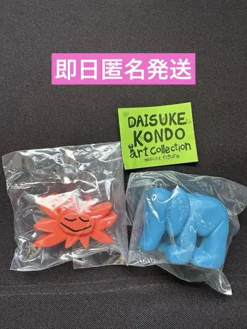 DAISUKE KONDO 아트 컬렉션 마스코트 피규어 태양 코끼리