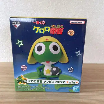 케로로 제일복권