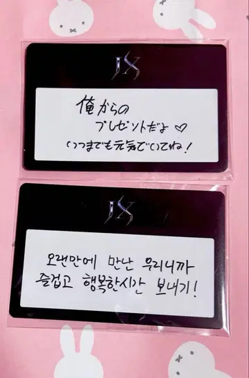 JX IDENTITY 가챠 제준 준 스크래치