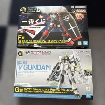 HG RX-78-2 & G RX-93 V 건담 세트