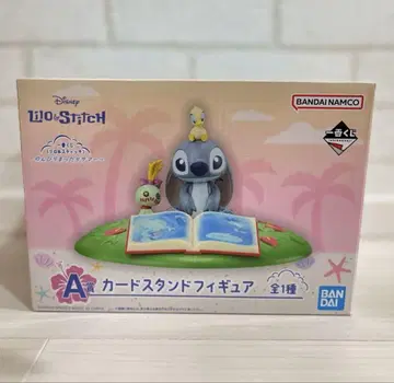 제일복권 리로와 스티치