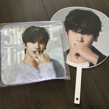 박형식 부채 타월 세트