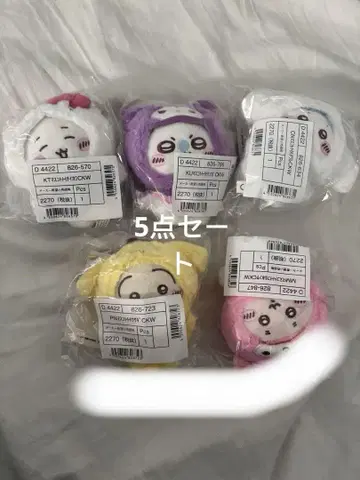 치이카와 산리오 콜라보 마스코트 홀더 5종 세트