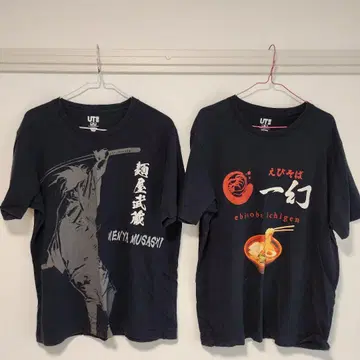 유니클로 UT 멘야 무사시 & 에비소바 이겐 티셔츠 2종 세트