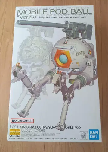 MG 공 Ver.Ka