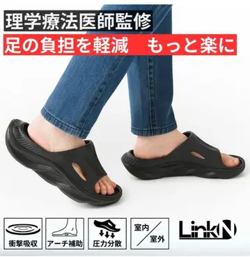 리커버리 샌들