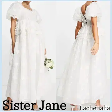 Sister Jane Lachenalia 화이트 맥시 드레스