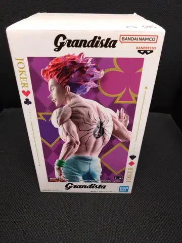 Grandista 히소카 프라이스 피규어 헌터 x 헌터