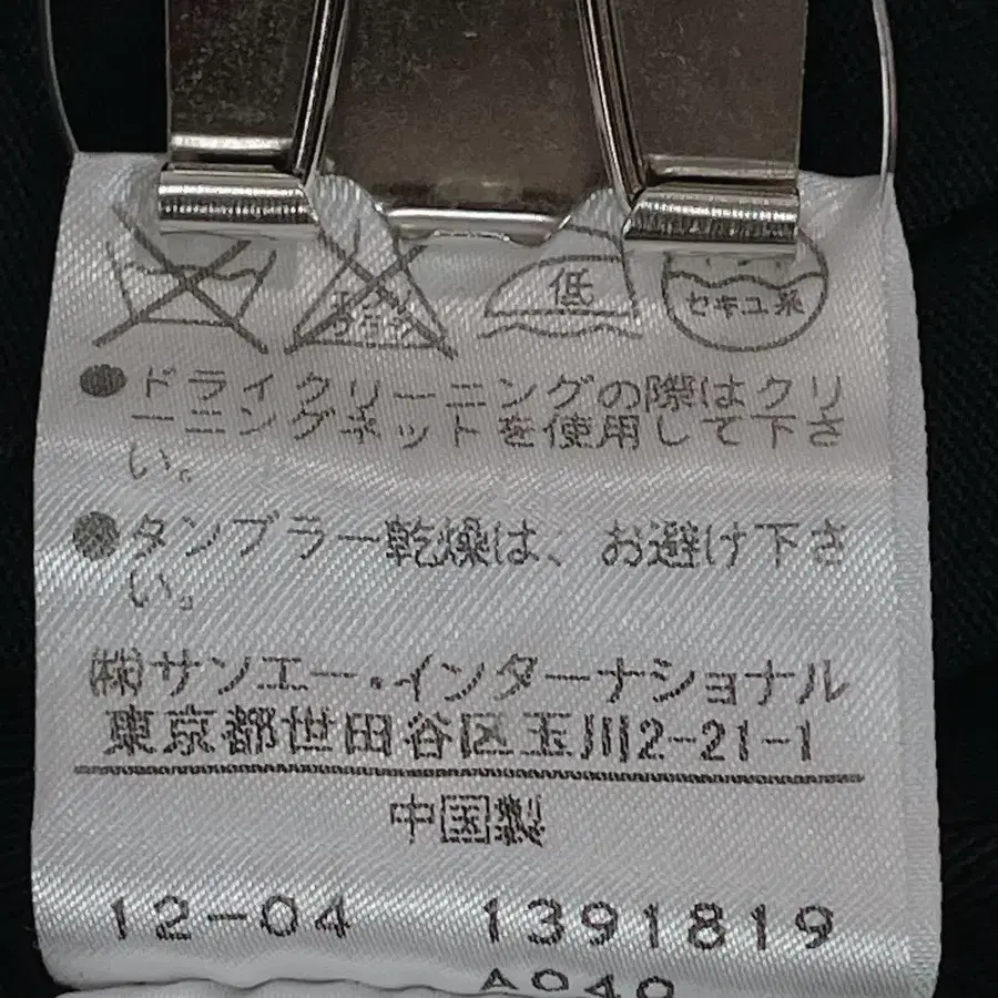 11번째 상품 이미지