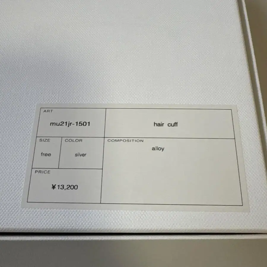 6번째 상품 이미지