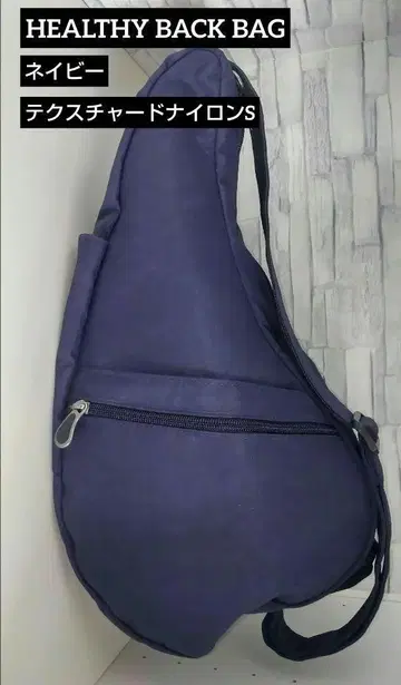 HEALTHY BACK BAG 텍스처드 나일론 S 네이비 컬러