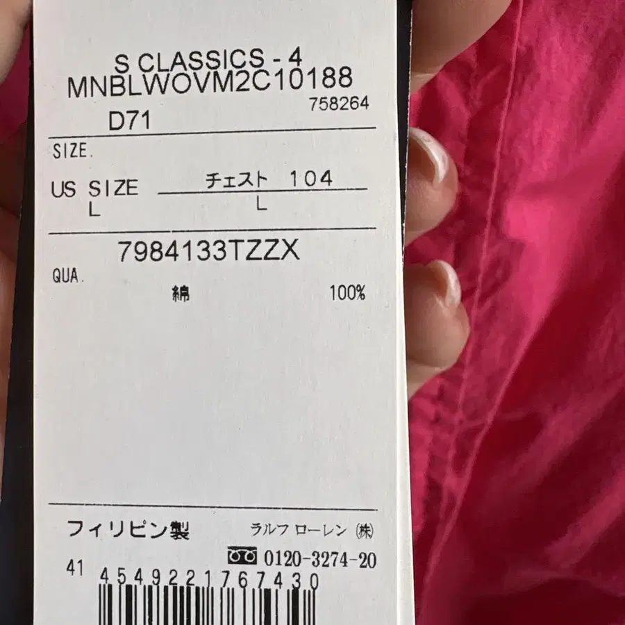 5번째 상품 이미지