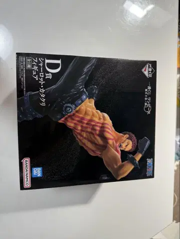 미개봉 원피스 샬롯 카타쿠리 D상