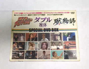 SUPER EIGHT 드라마 DVD