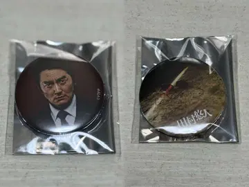일본 통일 영화 타무라 유토 트레이딩 캔뱃지 2개 세트