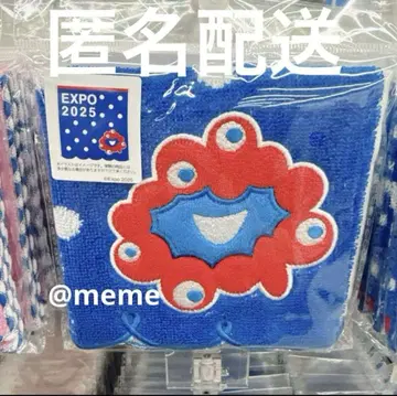 만박 미야쿠미야쿠 자수 미니 타월 손수건 블루