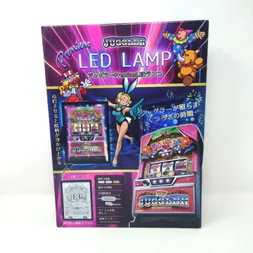 저글러 프리미엄 LED 램프